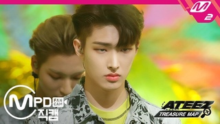 [MPD직캠] 에이티즈 민기 직캠 4K ’WAVE’ (ATEEZ MINGI FanCam)｜ATEEZ: TREASURE MAP