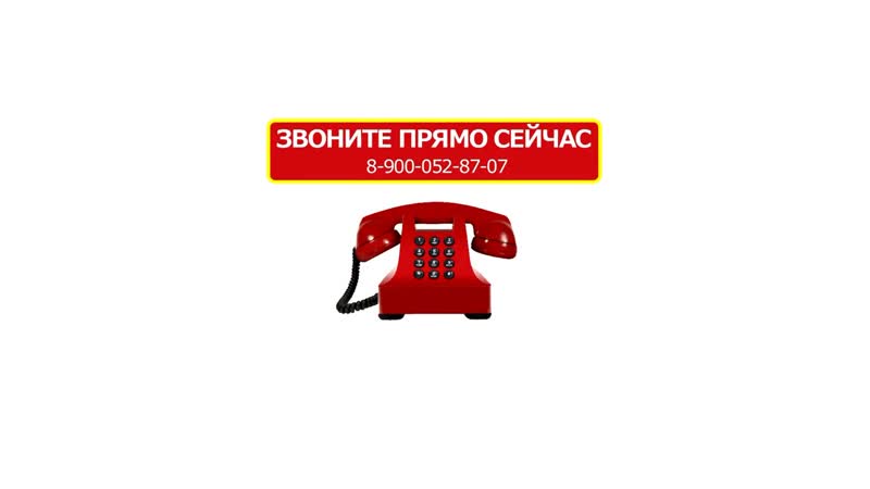 картинка звоните договоримся отмечает