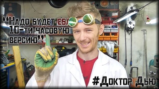 10 часов максимального погружения в суть процесса работы с напильником