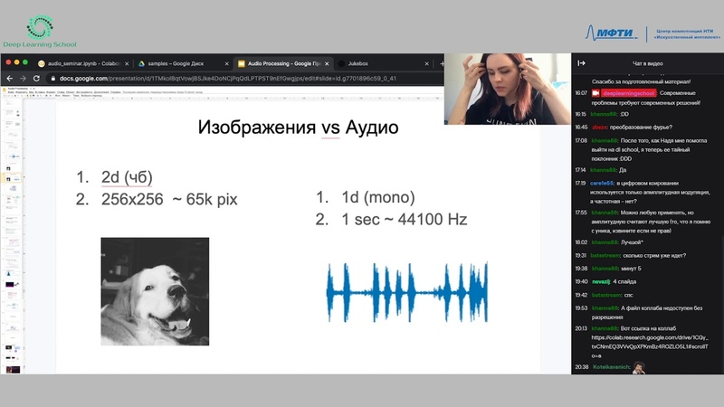 Лекция: обработка