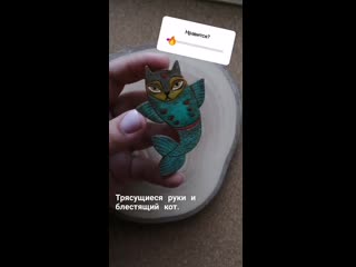 Которыбь поближе