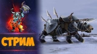 СТРИМ Drakensang Online(Полнолуние)