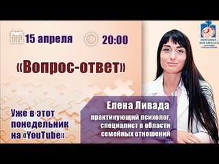 Лекция для созависимых: вопрос - ответ | Созависимость | Моя семья - моя крепость.