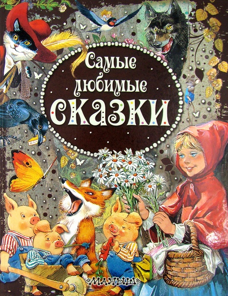 Лучшее – детям!, изображение №10