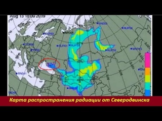 КАРТА распространения радиации от Северодвинска. № 1535