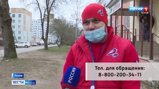 Вести-Псков  09-00