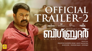 Big Brother | Mohanlal | Arbaaz Khan | Siddique  | Upcoming Malayalam Movie | Official Trailer