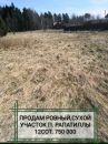 Объявление от Артур - фото №1