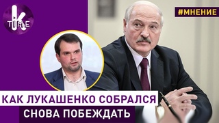 Протесты в Беларуси. Чего добиваются США и РФ? Политолог Алексей Вороненко