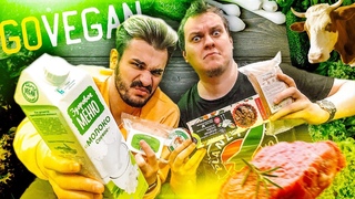 ВЕГАНСКИЕ АНАЛОГИ ОБЫЧНЫХ ПРОДУКТОВ