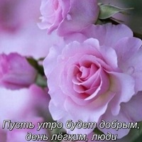Надежда Малыгина | 