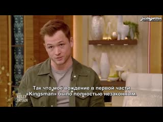 Тэрон Эджертон о планах на лето | «Live with Kelly and Ryan» (русские субтитры)