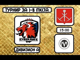 КИРЕЕВСК - МЕХМАШ