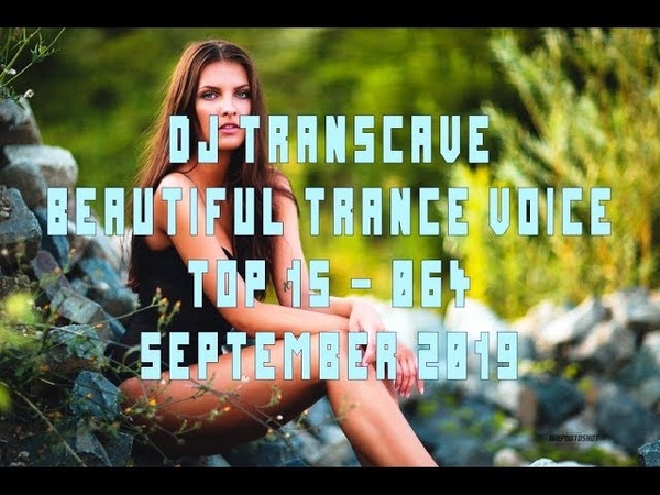 DJ Transcave Beautiful Trance Voice Top 15 064 September 2019