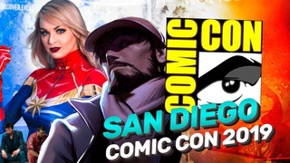 НАШИ НА COMIC CON-2019 | SAN DIEGO | BUBBLE