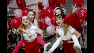 Коллектив Кассиопея  День Всех Влюбленных 2020