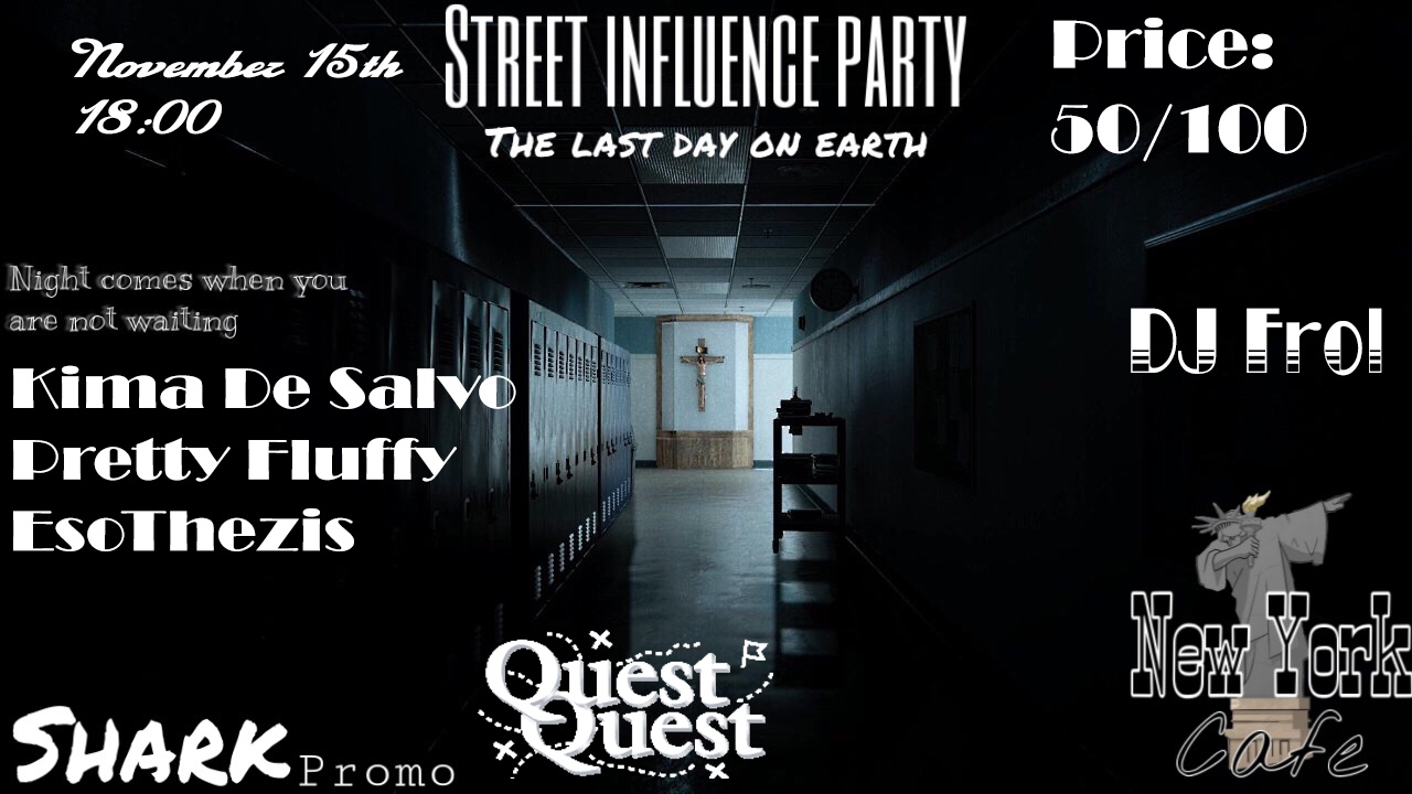 Афиша Казань STREET INFLUENCE PARTY / NOV 15