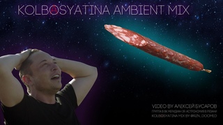 KOLBASYATINA AMBIENT MIX