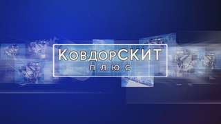 Эфир 17 июня 2020