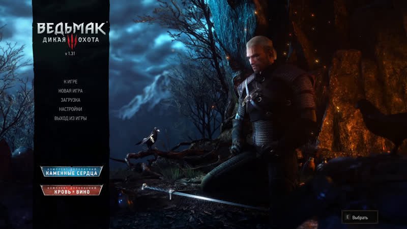 The Witcher 3: Wild Hunt Встреча с йеннифер . ,witcher, alexcooper,