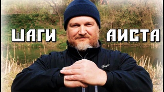 ТАЙЦЗИ / ТАЙЦЗИ ЦЮАНЬ /ЗАНИМАЕМСЯ В КАРАНТИН