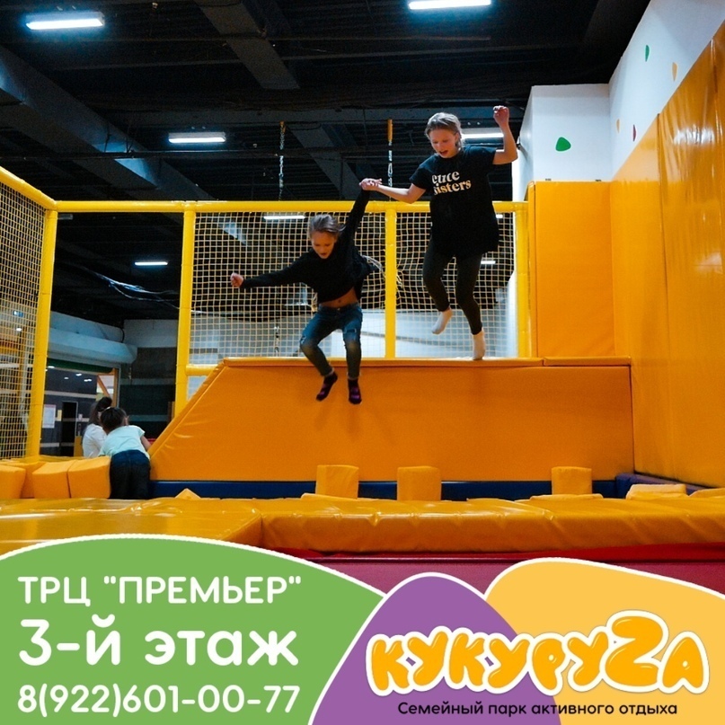 Куда сходить с детьми в Тюмени 8 и 9 февраля, изображение №26