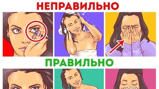 7 Простых Правил Личной Гигиены, Которые Мы Нарушаем Каждый День