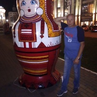 Александр Серов