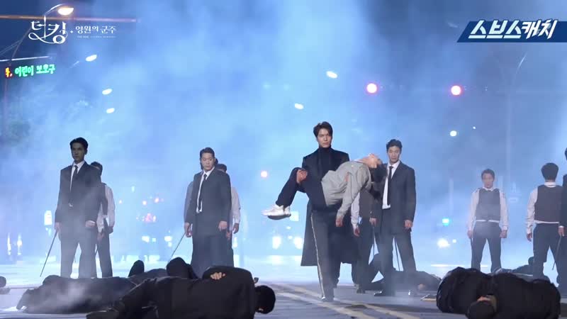 Король: Вечный монарх Ли Мин Хо и Ким Го Ын на съёмках сцены