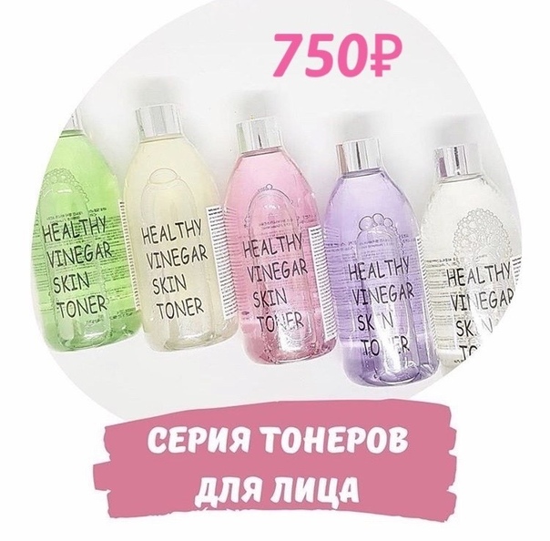 Интернет Магазин Косметики Иваново