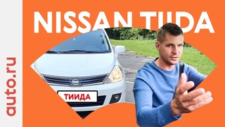 Шпаклевка. Крашеное ДНИЩЕ. Сюрпризы Nissan Tiida с пробегом