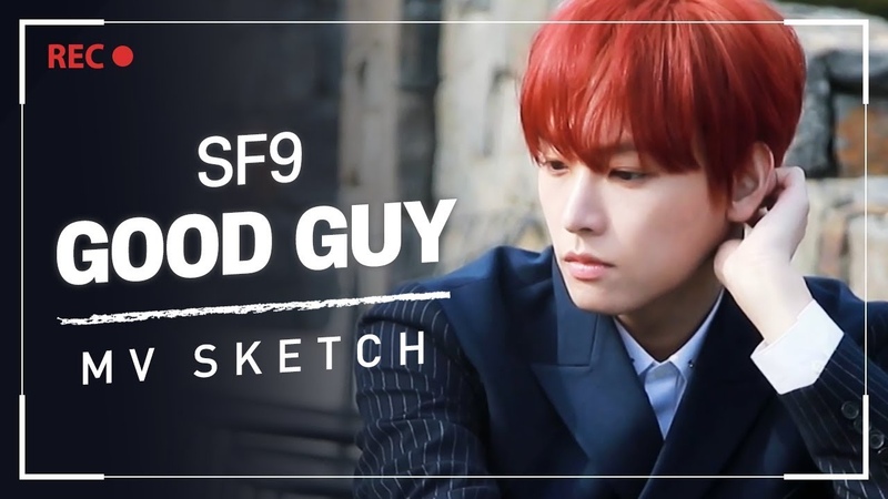 Pops in Seoul Good Guy SF9(에스에프나인)s MV Shooting