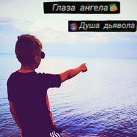 Егор Терешкин |