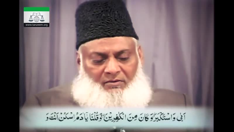 Adam A. S ( EVE) Ka Waqiah, Ahmed R.