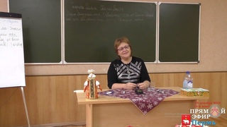 15122019 Токарева Надежда Отрицание и самонаказание себя