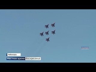 Пилоты знаменитого авиаполка подарили чебоксарцам 30 головокружительных минут