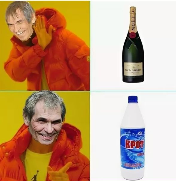 бари крот. бари алибасов выпил крот. бари алибасов мем. бари алибасов выпил крот. бари крот.