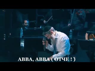 ЕВРЕЙСКАЯ ПЕСНЯ