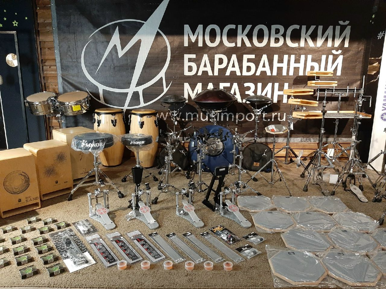 Барабан Магазин Игрушек