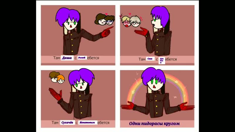 Без