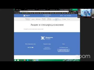 Весенние крокусы, Н. Бирюкова