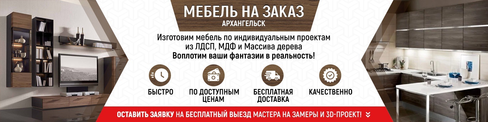 4 Точки Архангельск Интернет Магазин