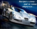 Фотография Илья Чебаненко