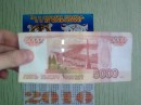 Фотография Владимир Тимирбаев
