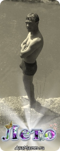 №84, Олег Литвиненко, 105 лет, Родники №84, Олег Литвиненко, 105 лет, Родники