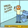 Аватар: Sisik Sesik