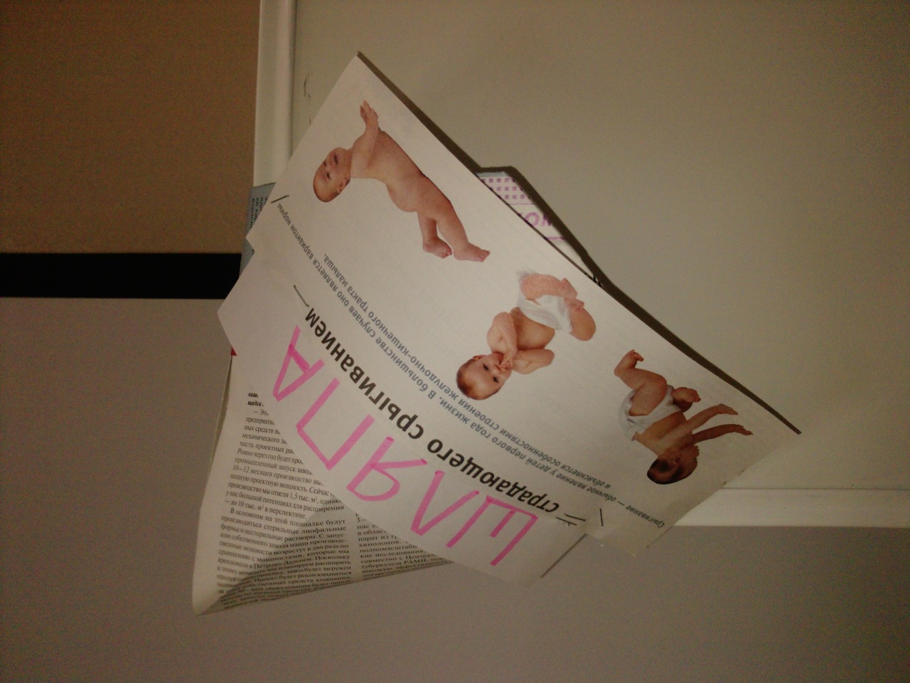 Фото профиля