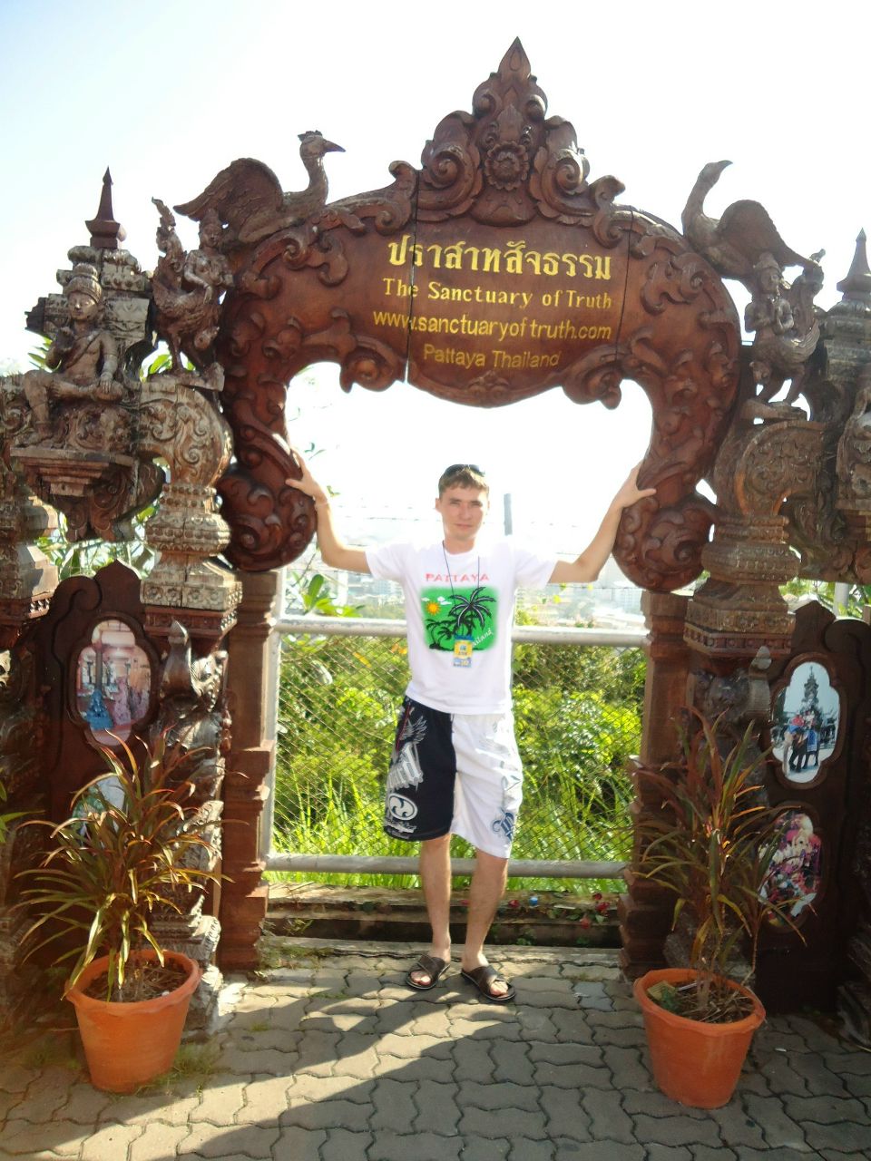 Александр Шорстов | 