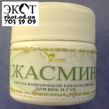 Руслана Ангелова | Одесса