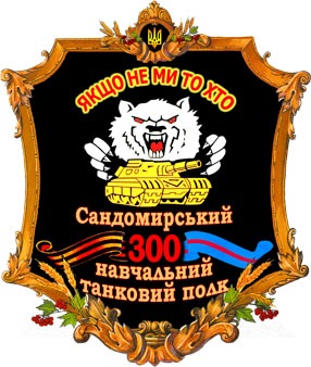 №10, Антон Бойко №10, Антон Бойко